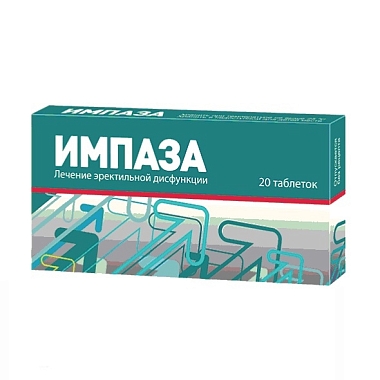 Купить Импаза 20 шт таблетки