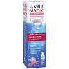Купить Аква Марис Беби 50 мл спрей для промывания носа