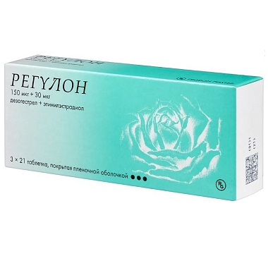 Купить Регулон 63 шт таблетки покрытые оболочкой