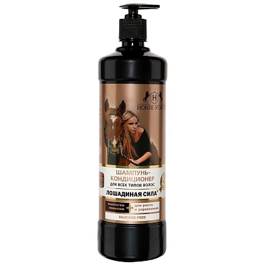 Купить Лошадиная сила 1000 мл шампунь-кондиционер с морским коллагеном и ланолином