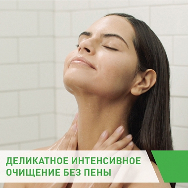 Купить CeraVe крем-гель для лица и тела 473мл очищающий д/норм и сух кожи