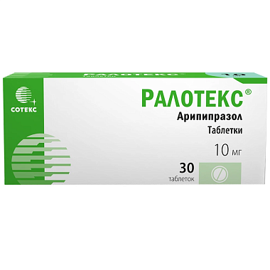 Купить Ралотекс 10 мг 30 шт таблетки