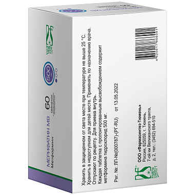 Купить Мерифатин МВ 500 мг 60 шт таблетки с пролонгированным высвобождением