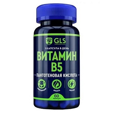 Купить GLS Витамин В5 400 мг 60 шт капсулы