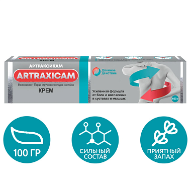 Купить Артраксикам 100 г 30 мг/г + 100 мг/г крем для наружного применения