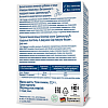 Купить Доппельгерц Иммуно-Комплекс + Витамин С 30 шт таблетки