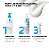Купить La Roche-Posay Lipikar AP+Max 400 мл бальзам