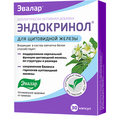 Купить Эндокринол 30 шт капсулы