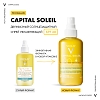 Купить Vichy Capital Soleil SPF 30 200 мл спрей солнцезащитный двухфазный увлажняющий