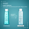 Купить Vichy Purete Thermale 200 мл тоник для лица совершенствующий