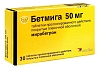 Купить Бетмига 50 мг 30 шт таблетки с пролонгированным высвобождением покрытые пленочной оболочкой