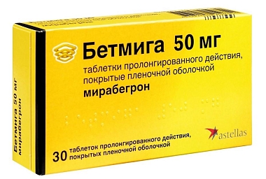 Купить Бетмига 50 мг 30 шт таблетки с пролонгированным высвобождением покрытые пленочной оболочкой
