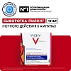 Купить Vichy Liftactiv Specialist Glyco-С 2 мл 10 шт сыворотка для лица