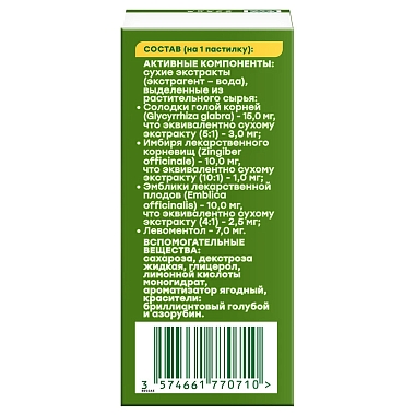 Купить Доктор Мом 20 шт пастилки ягодные