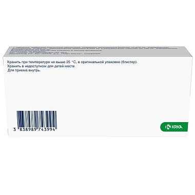 Купить Роксатенз-Амло 10 мг + 8 мг + 20 мг 30 шт таблетки покрытые пленочной оболочкой