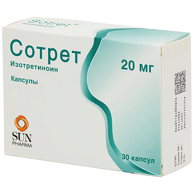 Купить Сотрет 20 мг 30 шт капсулы