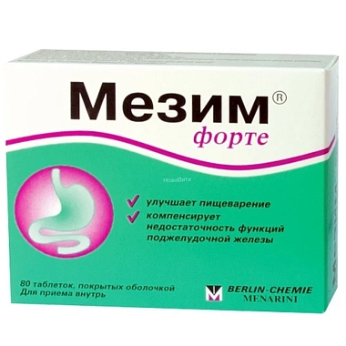 Купить Мезим Форте 80 шт таблетки покрытые оболочкой