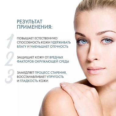 Купить Dermedic Hydrain3 Hialuro 50 мл крем дневной глубоко увлажняющий SPF15