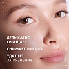 Купить Vichy Purete Thermale 200 мл гель для лица очищающий освежающий