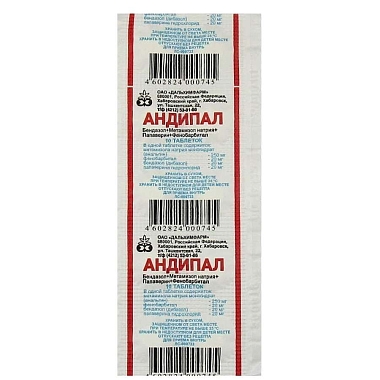 Купить Андипал таблетки №10 (Дальхимфарм)