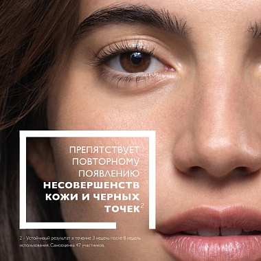 Купить La Roche-Posay Effaclar К(+) 40 мл эмульсия