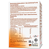 Купить Доппельгерц Актив Лецитин-Комплекс 30 шт капсулы