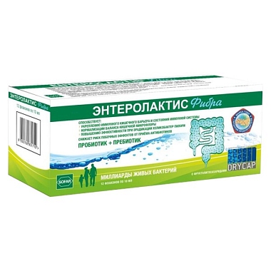 Купить Энтеролактис Фибра 10 мл 12 шт флакон с порошком в крышках