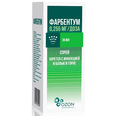 Купить Фарбентум 0,255 мг/доз 30 мл спрей для местного применения дозированный