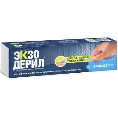 Купить Экзодерил 1% 15 г крем для наружного применения