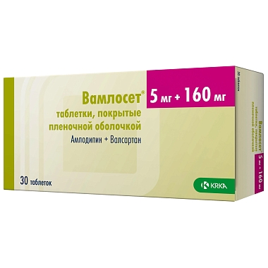 Купить Вамлосет 5 мг + 160 мг 30 шт таблетки покрытые пленочной оболочкой