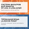 Купить La Roche-Posay Toleriane Rosaliac AR SPF 30+ 50 мл крем