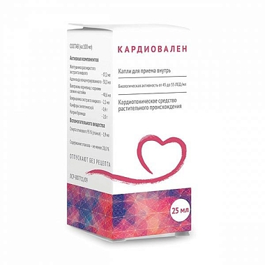 Купить Кардиовален 25 мл капли
