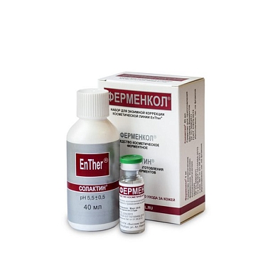 Купить Ферменкол набор для энзимной коррекции от рубцов (ферменкол 4 мг + солактин 40 мл)