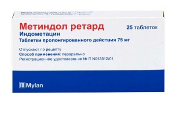 Купить Метиндол Ретард 75 мг 25 шт таблетки с пролонгированным высвобождением