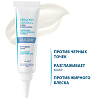 Купить Ducray Keracnyl Glycolic+ 40 мл крем матирующий очищающий для кожи склонной к акне