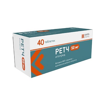 Купить Ретч 50 мг 40 шт таблетки