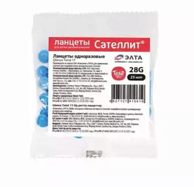 Купить Сателлит Qlance Twist 25 шт ланцеты
