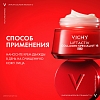 Купить Vichy Liftactiv Collagen Specialist 16 50 мл крем для лица антивозрастной дневной