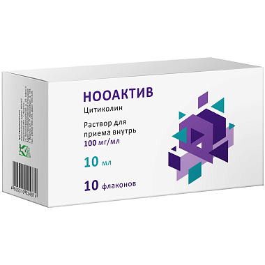 Купить Нооактив 100 мг/мл 10 мл 10 шт раствор для приема внутрь флакон