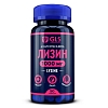 Купить GLS Лизин 90 шт капсулы