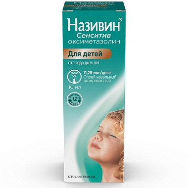 Купить Називин Сенситив 11,25 мкг/доз 10 мл спрей назальный