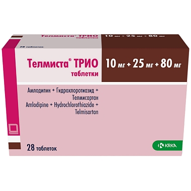 Купить Телмиста ТРИО 10 мг + 25 мг + 80 мг 28 шт таблетки
