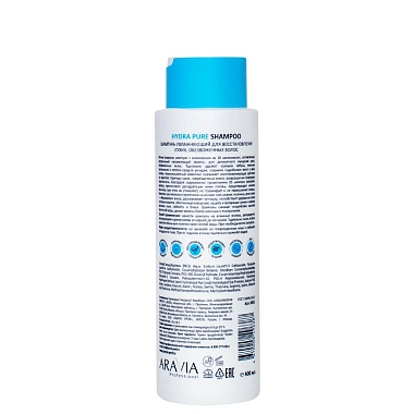 Купить Aravia Professional Hydra Pure Shampoo 400 мл увлажняющий бессульфатный шампунь для восстановления сухих обезвоженных волос