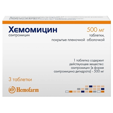 Купить Хемомицин 500 мг 3 шт таблетки покрытые оболочкой