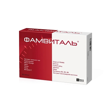 Купить Фамвиталь 90 шт капсулы