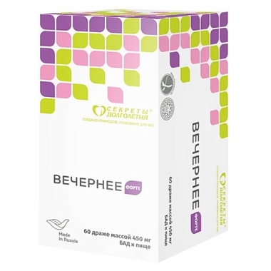 Купить Вечернее Форте 450 мг 60 шт драже