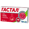 Купить Гастал 12 шт таблетки для рассасывания