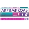 Купить Акримиколь 2% 15 г крем для наружного применения