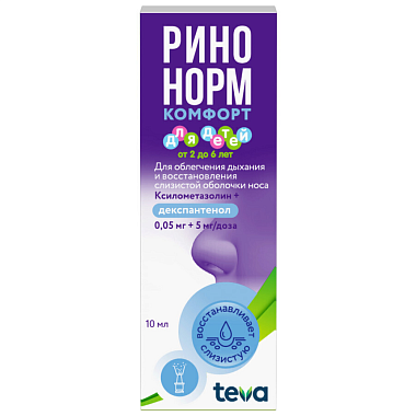 Купить Ринонорм Комфорт 0,05 мг + 5 мг 90 доз 10 мл спрей назальный флакон