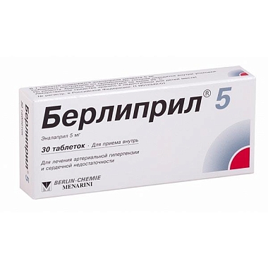Купить Берлиприл 5 5 мг 30 шт таблетки